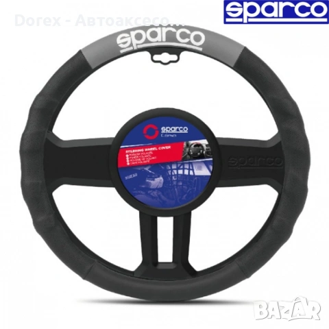 Калъф за волан Sparco - размер М