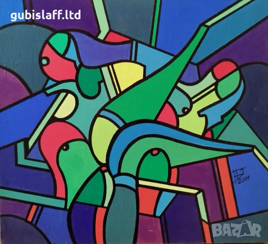 Картина, абстракция, кубизъм, худ. Богдан Бенев, 2001 г. - 3