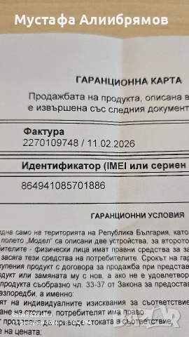 Нов HONOR X7d, снимка 2 - Други - 53446209