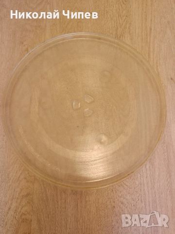 Продавам чиния за микровълнова.