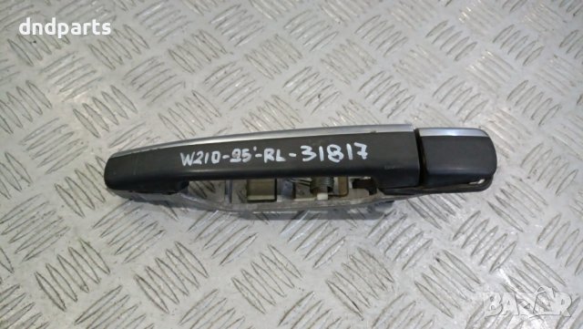 Дръжка врата Mercedes E-Class W210 1995г.(задна лява)	