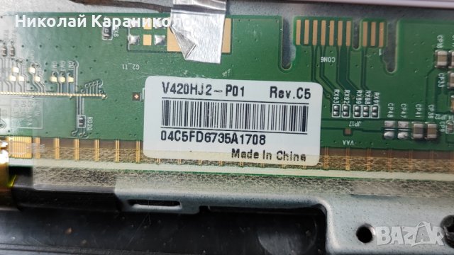 Продавам Power,main-CV3463H-Q42,Лед ленти-SJ.CX.D4201001-2835AS-M от тв SELECO SE 42FHD TS, снимка 8 - Телевизори - 44240920