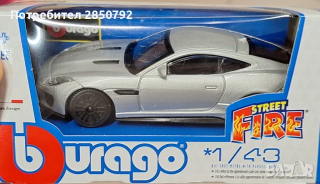 Колекционерски burago Колички бурго, снимка 8 - Други игри - 50620019