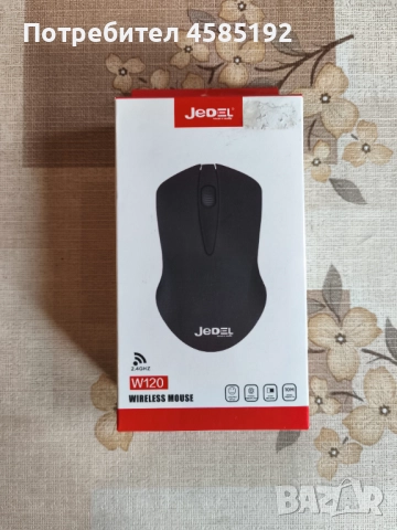 Продавам безжична мишка на много добра цена!, снимка 2 - Клавиатури и мишки - 52027065