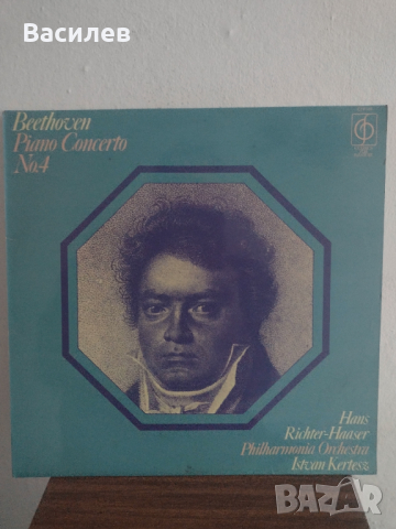 Грамофонна плоча с класическа музика