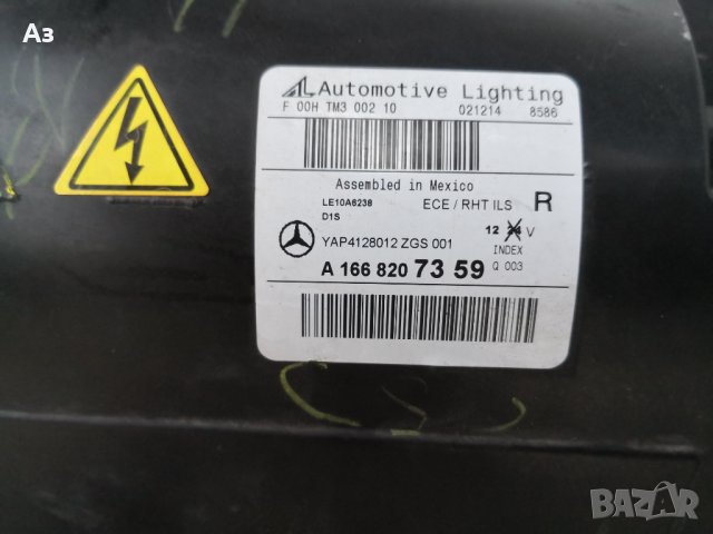 Фар Mercedes ML W166 Bi-Xenon LED/Фар МЛ W166/Фар ML W166 десен, снимка 9 - Части - 39057330