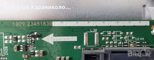 Продавам Main-17MB211S,лед WESTEL 400DRTVNB A-TYPE REV11 от  тв TELEFUNKEN 40FB5001, снимка 9 - Телевизори - 42386847