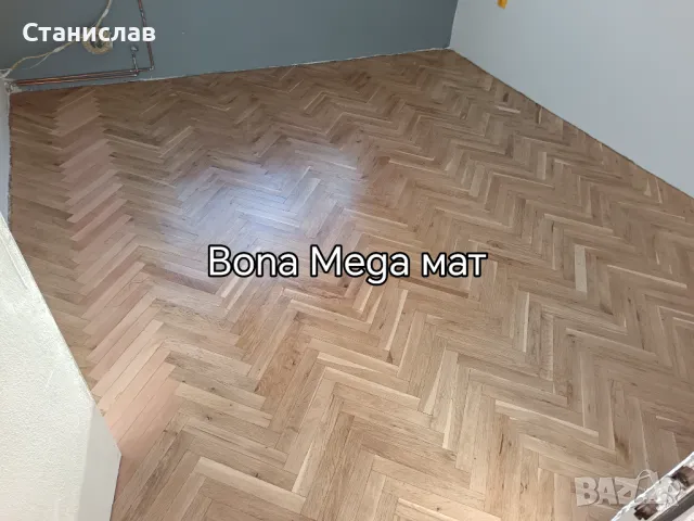 Циклене, фугиране и лакиране на паркет и дюшеме за гр.Варна, снимка 6 - Дърводелски услуги - 50320709