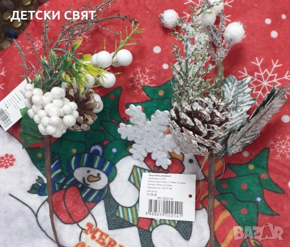 Коледно преспапие и коледна декорация, снимка 8 - Декорация за дома - 52776200