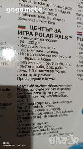 Басейн детски център, снимка 4 - Басейни и аксесоари - 51780315