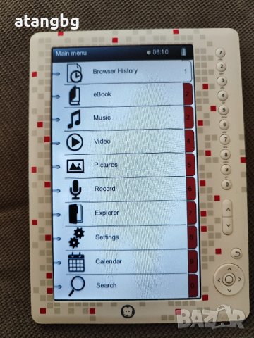 Детска електронна книга - ebook, снимка 5 - Електронни четци - 42160642