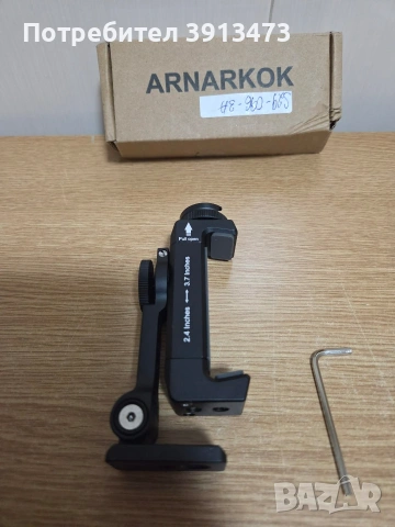 Метална стойка за статив за телефон ARNARKOK JL2223, снимка 2 - Стойки, 3D очила, аксесоари - 53262857