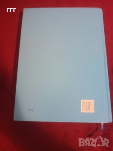 Фармако терапевтичен справочник, снимка 3 - Специализирана литература - 50511139