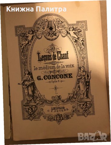 50 Lecons de Chant (Lessons) Op. 9 le medium de la  Voix, снимка 2 - Специализирана литература - 35972152