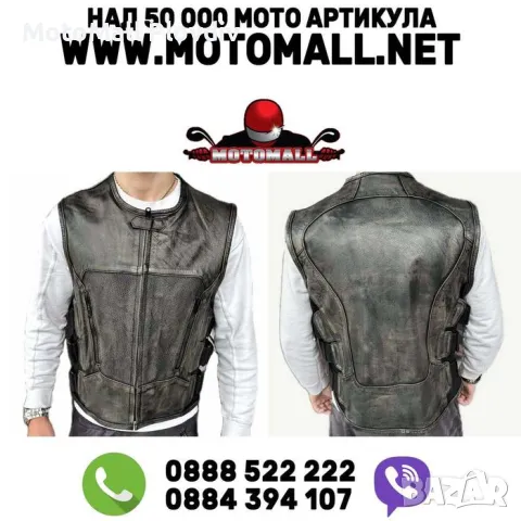 Кожен Мото ICON Елек Ретро Кафяво Мотор Мото Чопър