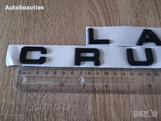 черен надпис Toyota Land Cruiser , снимка 6 - Аксесоари и консумативи - 50482264