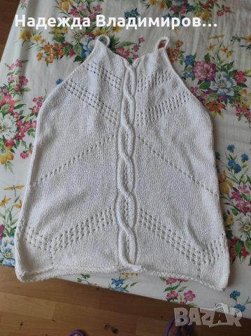 Плетена блуза с презрамки, снимка 1 - Потници - 33780342