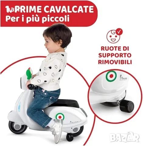 Детски мотоциклет Vespa Springreiten Italy Jumping, Бяла, 36 x 28 x 42 cm, с дефект, снимка 3 - Скутери и тротинетки - 48440356