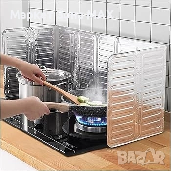 Супер кухненски протектор за чистота и защита на вашата кухня