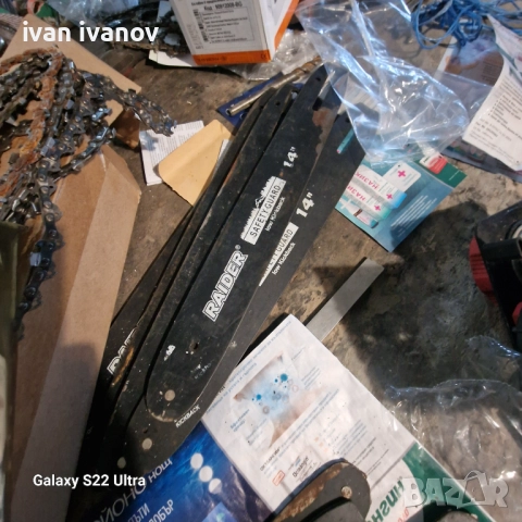 Шини За Резачки , снимка 5 - Градинска техника - 52941860