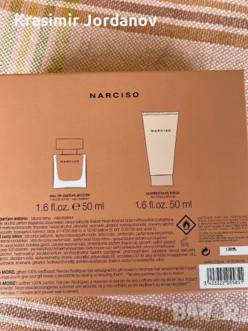 Narciso Rodriguez AMBREE, снимка 3 - Комплекти и лотове - 39572153