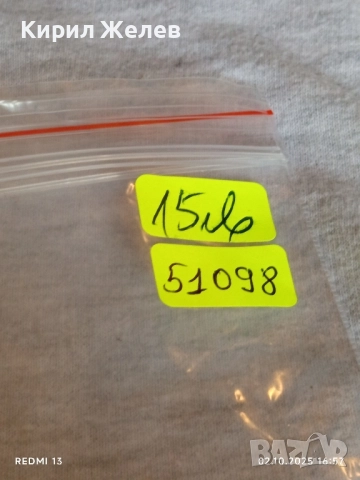 Модерни диоптрични очила RAND ON DA RUN ITALI с красив калъф 51098, снимка 8 - Слънчеви и диоптрични очила - 51922577