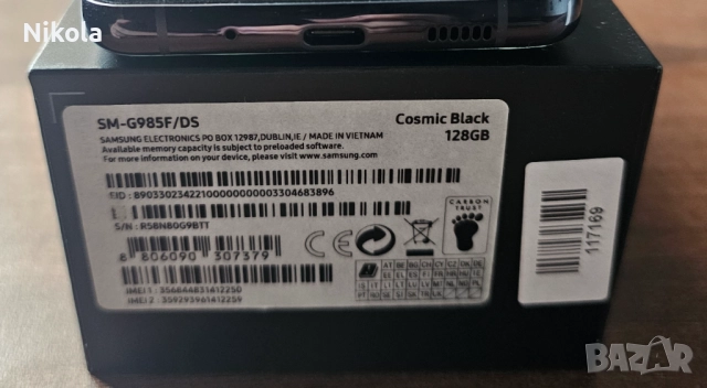 Samsung Galaxy S20+ 128/8, снимка 2 - Samsung - 52035243