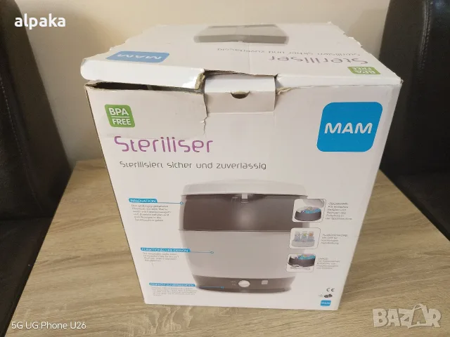 Електрически парен стерилизатор MAM Steriliser (за бебешки шишета и биберони), снимка 9 - Стерилизатори - 55890780