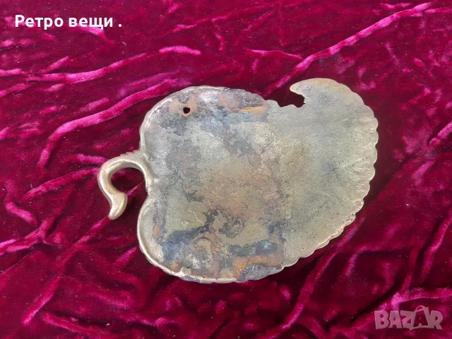 Пафта месинг.1 брой