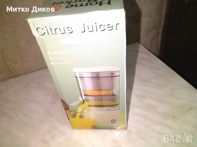 Нова Преносима Акумулаторна сокоизстисквачка за цитрусови плодове/USB , снимка 4 - Аксесоари за кухня - 49589520