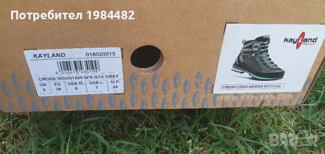 Туристически обумки Kayland Cross Mountain W'S GTX Grey Blue 2023, снимка 4 - Спортна екипировка - 47940380
