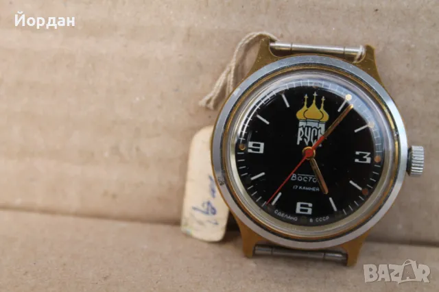 Мъжки СССР часовник ''Восток'' , снимка 2 - Мъжки - 47410274