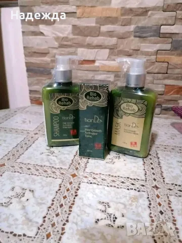 Комплект Био Рехаб , снимка 1