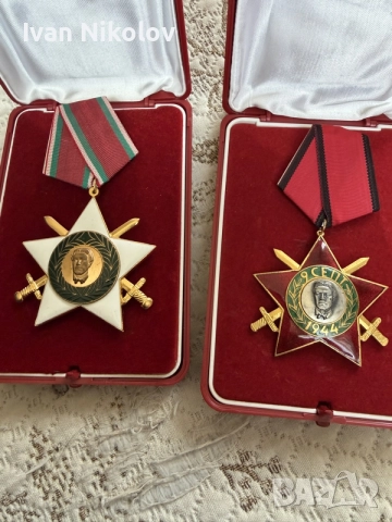 лот два ордена 9 септември 1ва и 3та степен с кутии и документ, снимка 2 - Антикварни и старинни предмети - 56176103