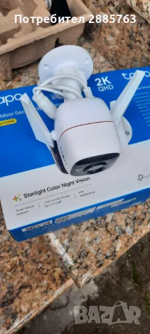 Камера зя видио наблюдение, снимка 3 - IP камери - 49701940