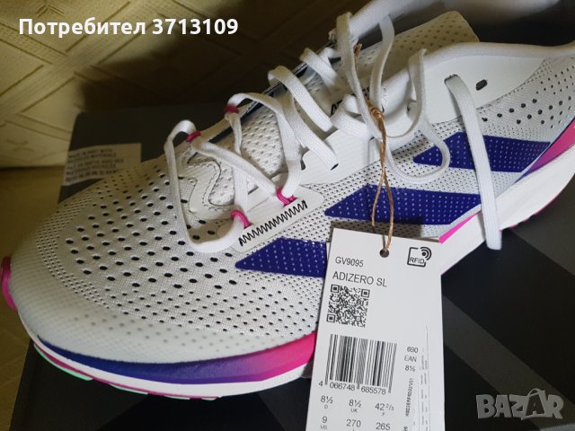 Нови с етикет Adidas Adizero  маратонки размер 42 2/3 , 43, 44, снимка 2 - Маратонки - 40506403