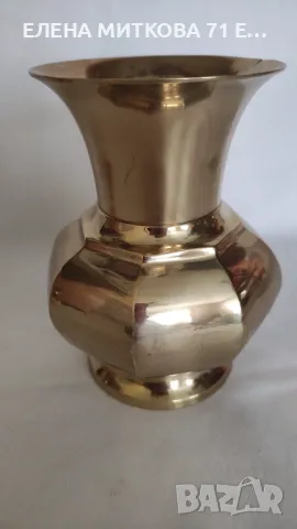 Четворен лот от кани и вази от масивен месинг-произв.Индия, снимка 5 - Антикварни и старинни предмети - 50421667