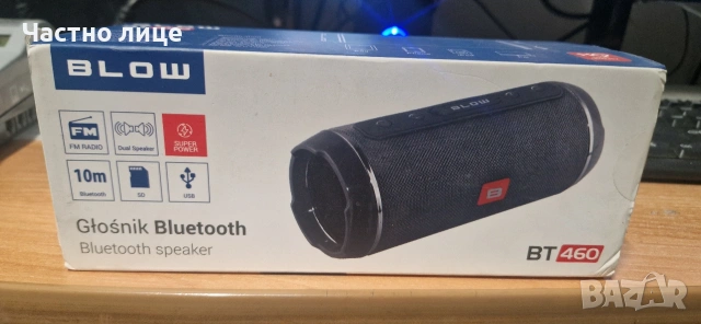 Преносима Bluetooth колона blow bt460