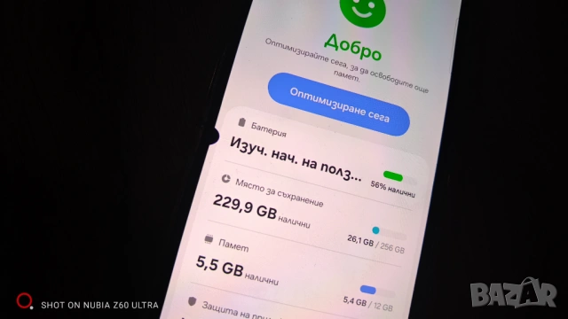 Samsung galaxy z flip 6 12/256gb с лек дефект!, снимка 4 - Samsung - 53203546