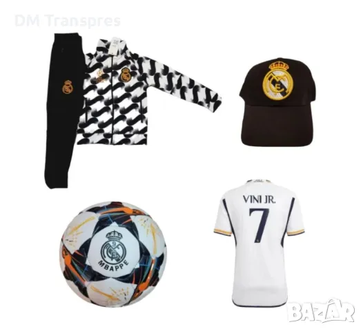 Детска футболна Екипировка на Винисиус Реал Мадрид, за 8г. СЕТ Бял Комплект