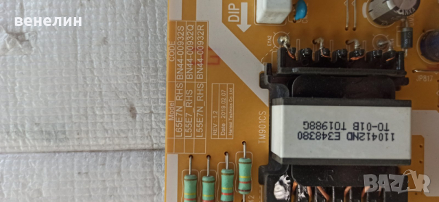 BN44-00932Q Samsung UE50RU7092 на части, снимка 6 - Части и Платки - 36362156