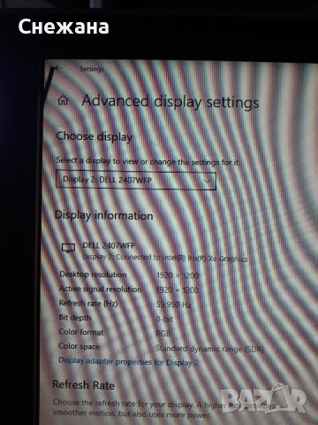 монитор 24" Dell с добри характеристики ИЗГОДНО, снимка 2 - Монитори - 41700648