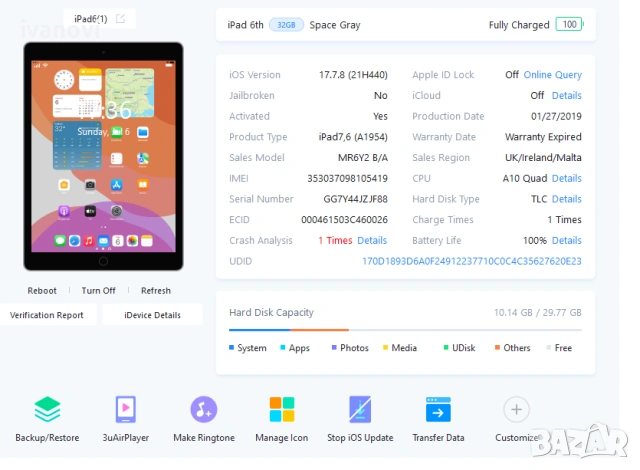 Таблет Apple iPad 6gen 9.7"/32GB, снимка 7 - Таблети - 53065857
