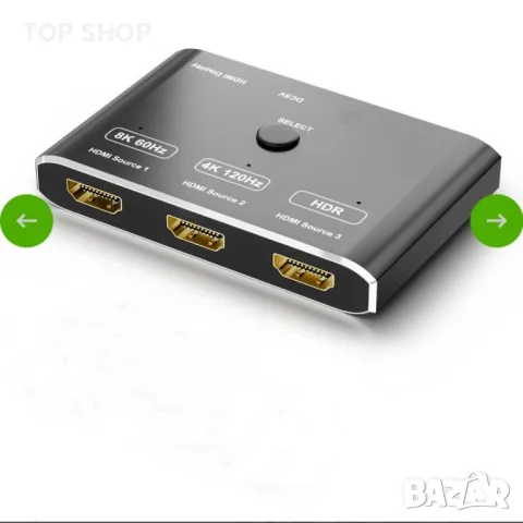 8K Превключвател С Дистанционно Управление, снимка 4 - Друга електроника - 48747936