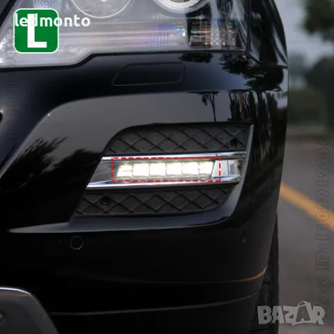 Дневни Светлини LED DRL за Mercedes ML, GL, GLK (W164, X164, X204) – 2008–2013, снимка 6 - Части - 50397558