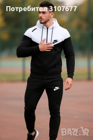 Мъжки екипи