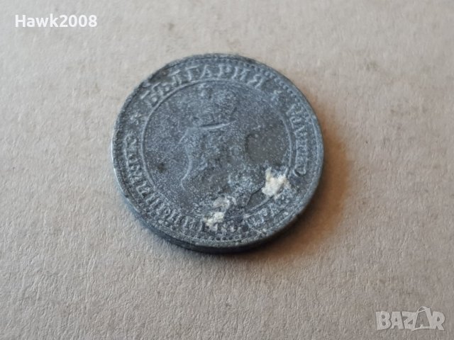 5 стотинки 1917 година БЪЛГАРИЯ монета цинк -12, снимка 2 - Нумизматика и бонистика - 38781446