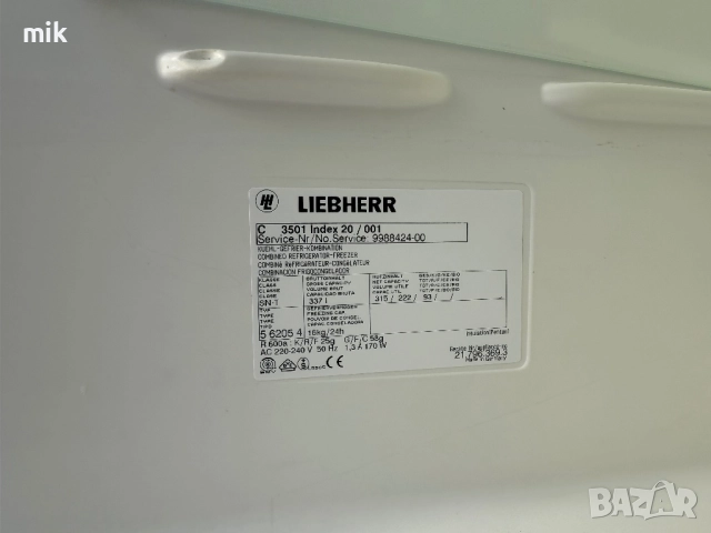 Хладилник с фризер Либхер с 2 компресора 180см , снимка 5 - Хладилници - 52614906