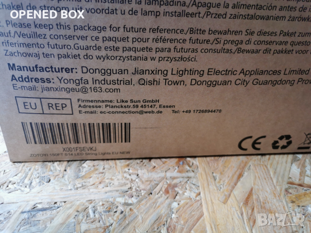 LED светещ гирлянд 45 м с 45 крушки, водоустойчив IP65, 2700 K, 45 W, енергиен клас А+, снимка 6 - Други - 44724845