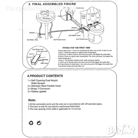 Приставка за тоалетна чиния биде, ултра тънка, неелектрическа,хоризонтален монтаж, лична хигиена, снимка 12 - Други - 52813351
